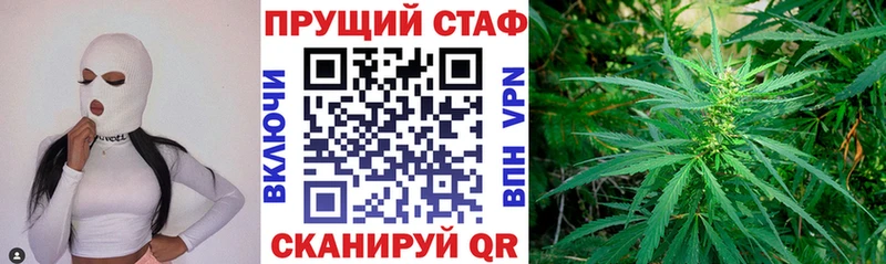Продажа наркотиков Любань A-PVP  Каннабис  Меф мяу мяу  АМФЕТАМИН  ГАШИШ 