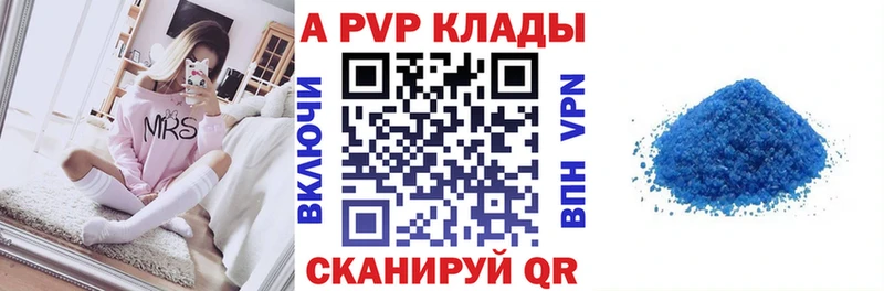 Альфа ПВП VHQ  Любань 