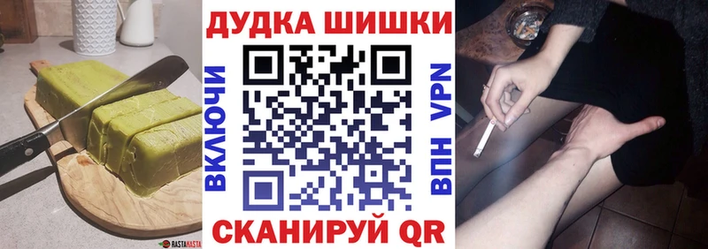 Cannafood марихуана Любань