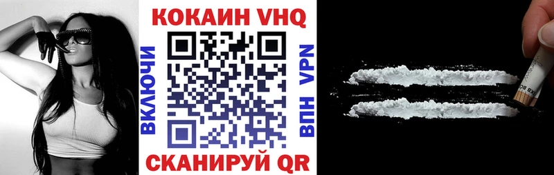ОМГ ОМГ рабочий сайт Любань КОКАИН Эквадор