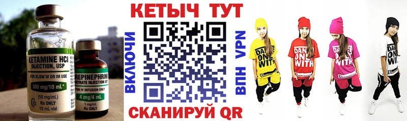 КЕТАМИН VHQ  где продают   Любань 