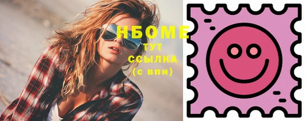 альфа пвп Володарск