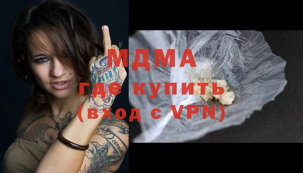 таблы Волосово