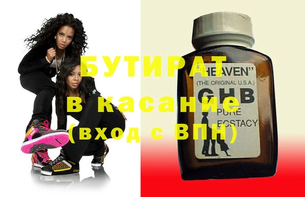 таблы Волосово