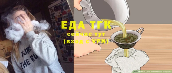 таблы Волосово