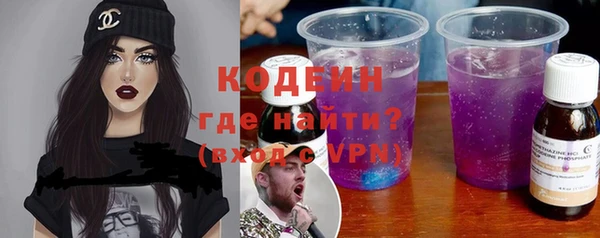 таблы Волосово