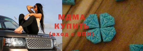 таблы Волосово