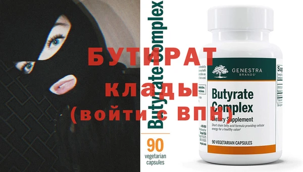 таблы Волосово