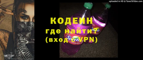 таблы Волосово