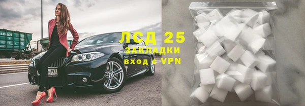 скорость mdpv Волоколамск