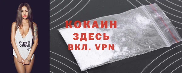 таблы Волосово