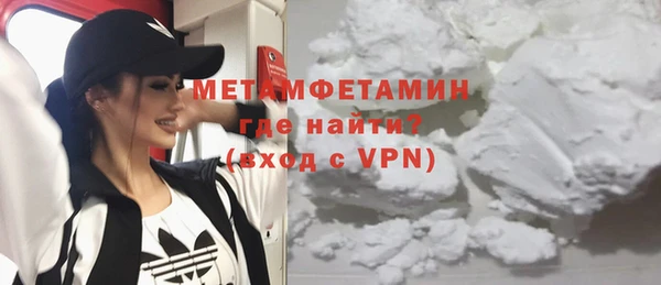 скорость mdpv Волоколамск