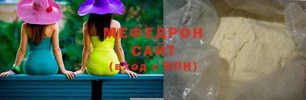 альфа пвп Володарск
