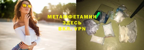 альфа пвп Володарск