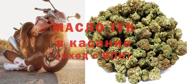 альфа пвп Володарск