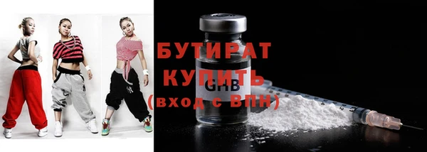 скорость mdpv Волоколамск