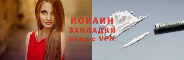 скорость mdpv Волоколамск