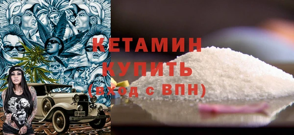 скорость mdpv Волоколамск