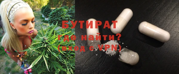 альфа пвп Володарск