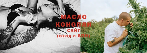 таблы Волосово