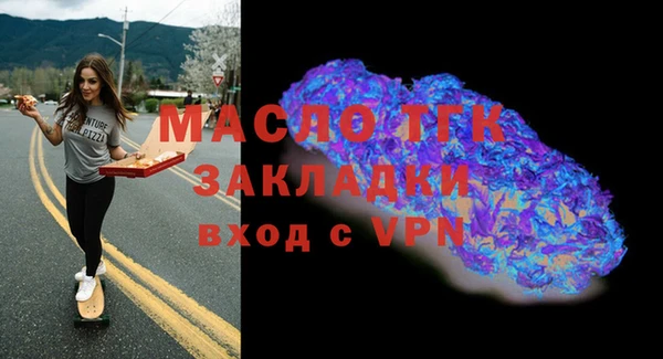 таблы Волосово