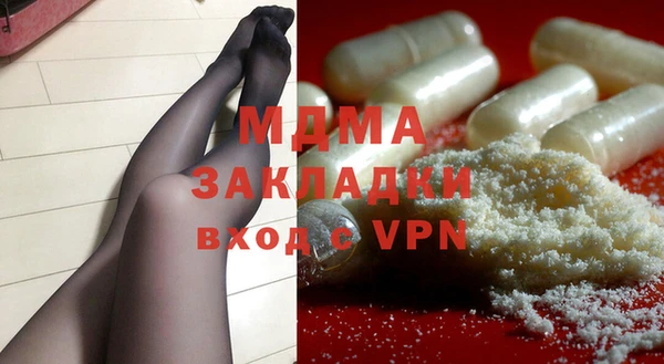 альфа пвп Володарск