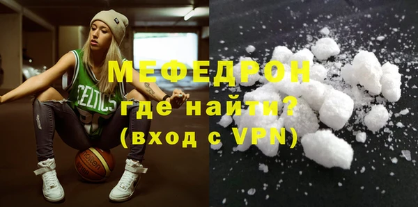 альфа пвп Володарск