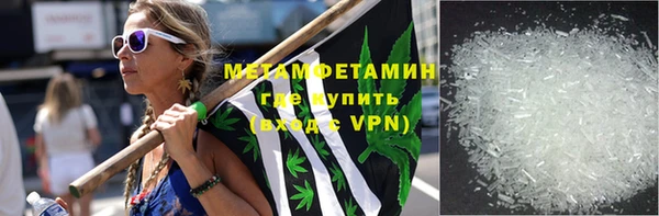 скорость mdpv Волоколамск