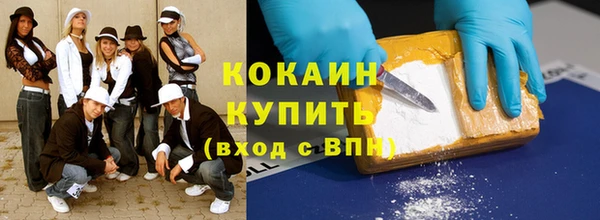 альфа пвп Володарск