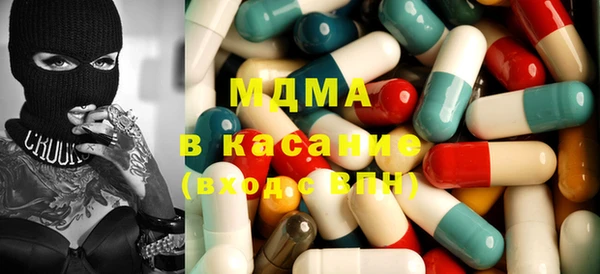 альфа пвп Володарск