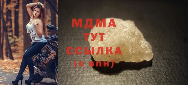 скорость mdpv Волоколамск