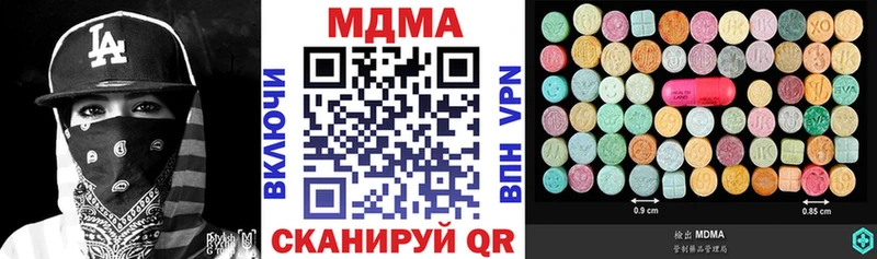 МДМА VHQ Любань