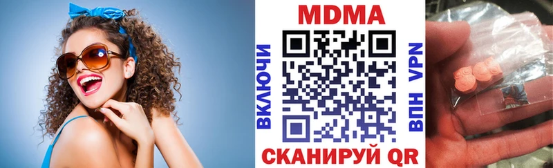 MDMA crystal  Любань 
