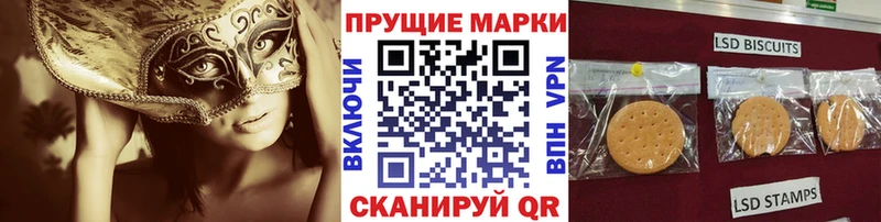 мега зеркало  Любань  Марки 25I-NBOMe 1,5мг 