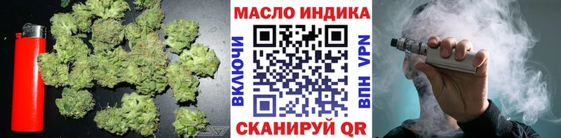 ТГК вейп  Любань 