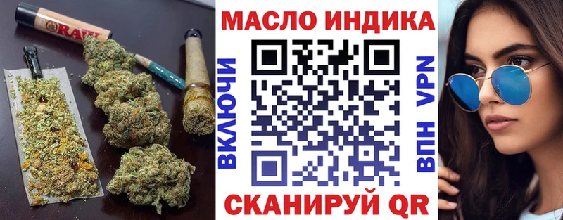 Дистиллят ТГК THC oil Любань